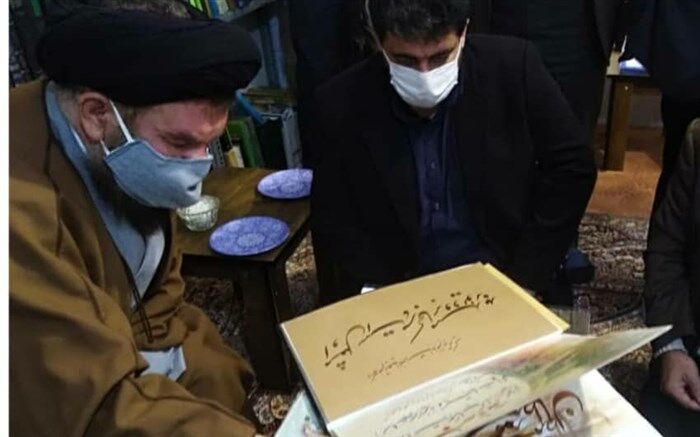 جملات قصار آیت‌الله کوهستانی کتاب می‌شود