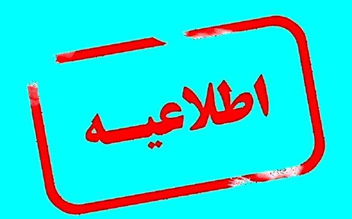 شناسایی ادمین و گردانندگان یک کانال تلگرامی