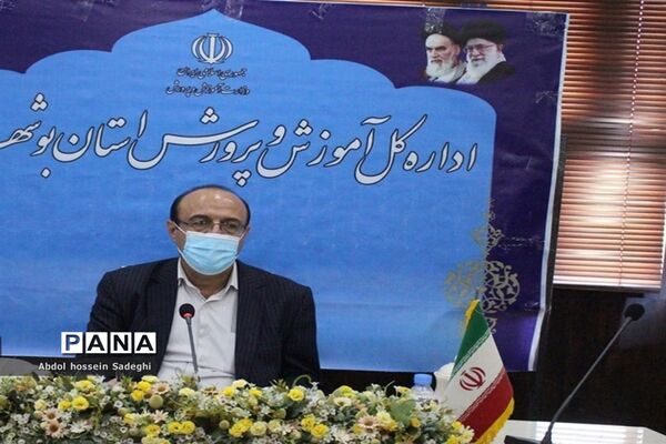 نشست مجازی بزرگداشت روز جهانی معلولان از سوی سازمان آموزش و پرورش استثنایی کشور