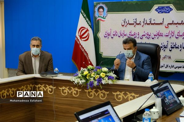 نشست استاندارمازندران با اعضای تشکل‌های‌ سازمان دانش‌آموزی