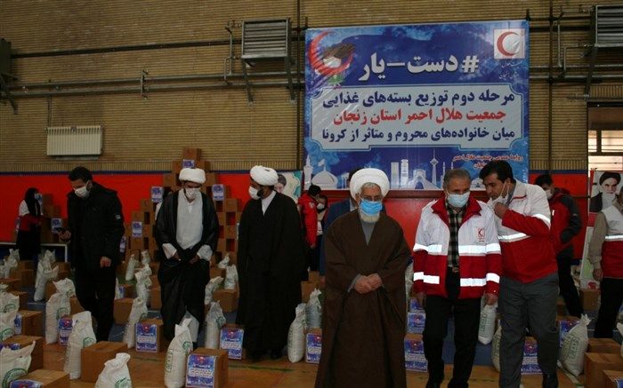 توزیع  1600 سبد غذایی از سوی هلال‌احمر زنجان میان نیازمندان استان