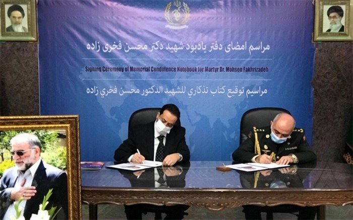 امضای دفتر یادبود شهید فخری‌زاده از سوی سفرا و وابستگان نظامی