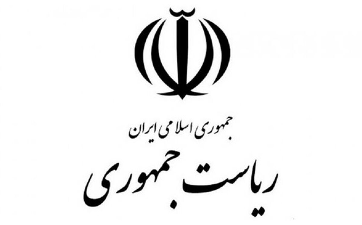 پاسخ معاونت حقوقی ریاست جمهوری به سخنگوی قوه قضائیه