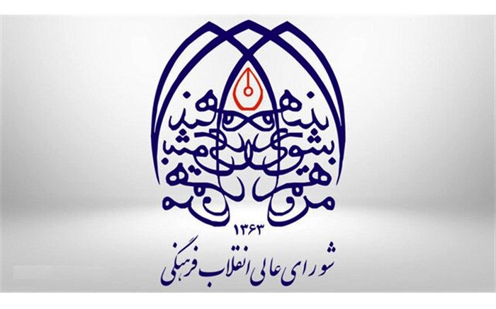 تبلیغات آموزشی و کمک‌آموزشی منوط به اخذ مجوز آموزش‌وپرورش شد