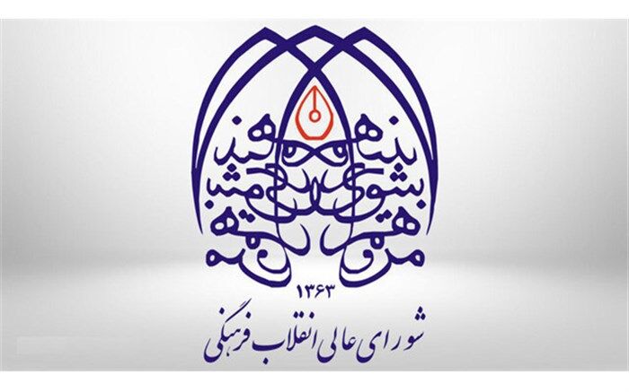 تبلیغات آموزشی و کمک‌آموزشی منوط به اخذ مجوز آموزش‌وپرورش شد
