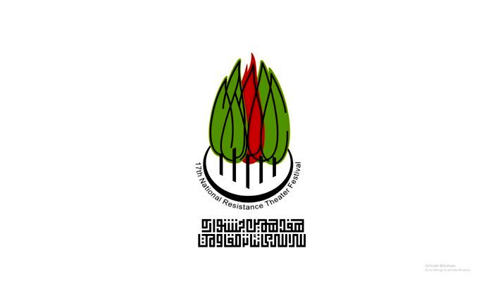پیش فروش بلیت‌های جشنواره تئاتر مقاومت آغاز شد