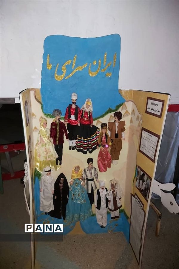 تدریس عملی  نشانه (ای) فارسی پایه اول در آبادان