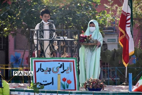 تدریس عملی  نشانه (ای) فارسی پایه اول در آبادان