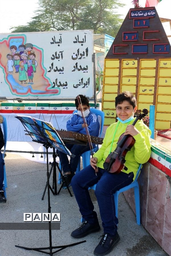 تدریس عملی  نشانه (ای) فارسی پایه اول در آبادان