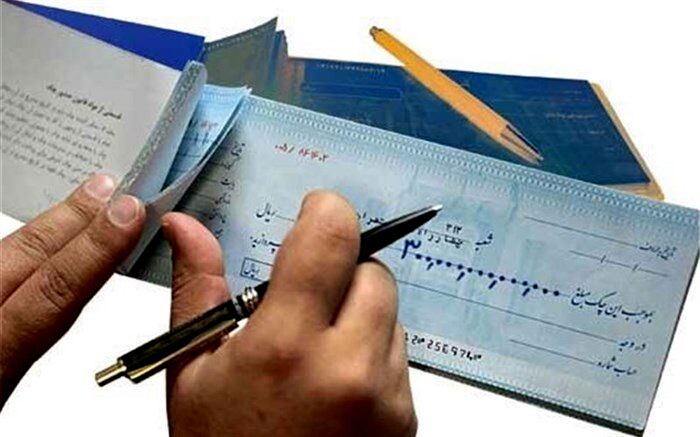 چک‌های برگشتی در صورت نداشتن کد رهگیری قابل رسیدگی نیستند