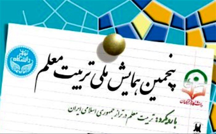 کسب مرجعیت علمی با بهره مندی از تجارب ارزشمند استادان و مدیران سایر دانشگاه‌ها