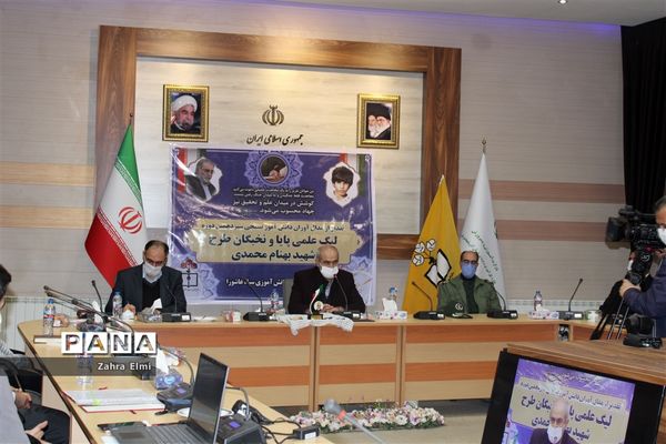 تجلیل از نخبگان مسابقات لیگ علمی بین المللی پایا