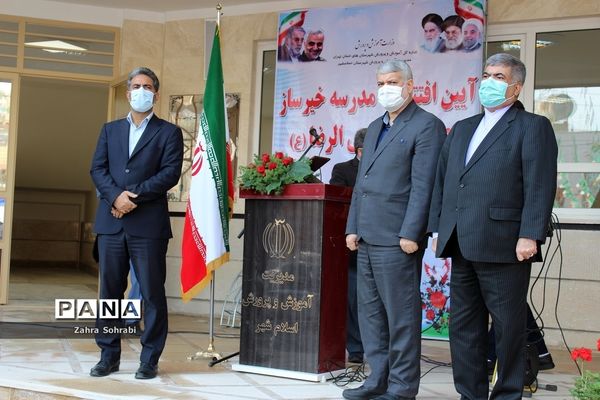 مراسم  افتتاح واحد آموزشی خیری و مشارکتی امام رضا(ع) در شهرستان اسلامشهر