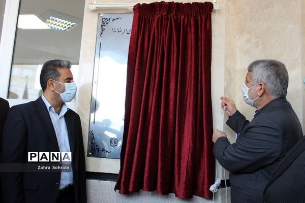 مراسم  افتتاح واحد آموزشی خیری و مشارکتی امام رضا(ع) در شهرستان اسلامشهر