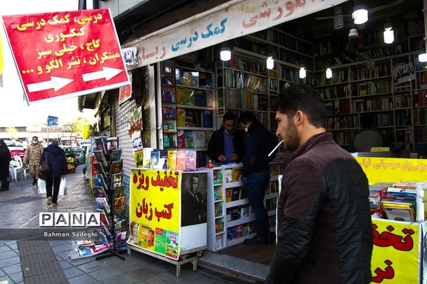 بازار کتابفروشان در روزهای کرونایی