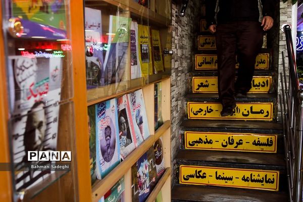 بازار کتابفروشان در روزهای کرونایی