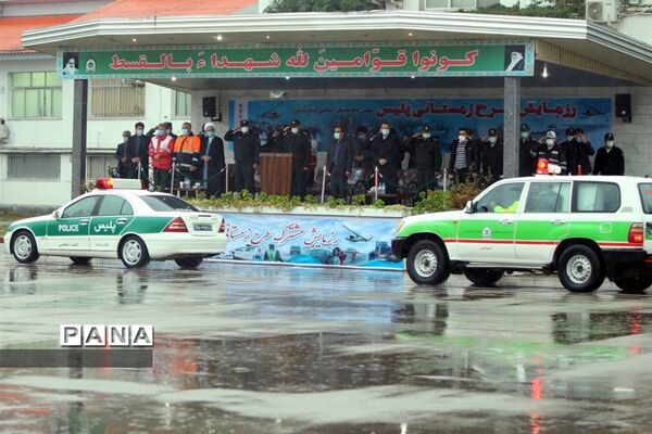 رزمایش مشترک طرح زمستانه مازندران