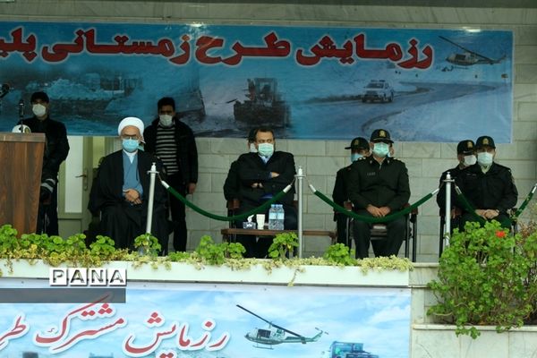 رزمایش مشترک طرح زمستانه مازندران