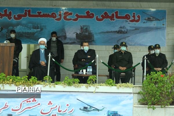 رزمایش مشترک طرح زمستانه مازندران