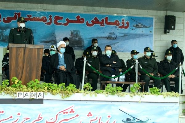 رزمایش مشترک طرح زمستانه مازندران