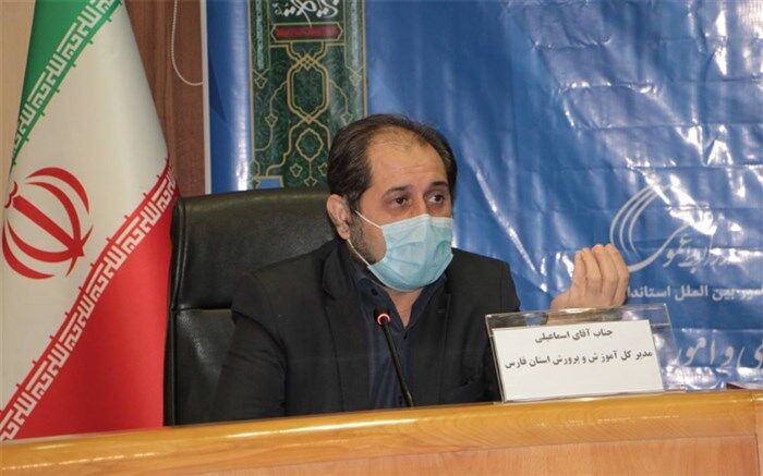 اسماعیلی: تهیه اطلس آموزشی در دستور کار همه ادارات آموزش و پرورش سراسر فارس قرار گیرد