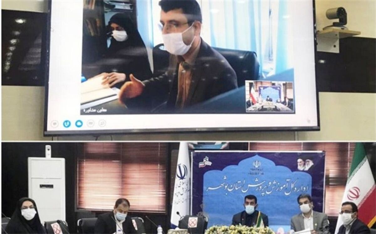 بوشهر به عنوان دبیرخانه کشوری مدیریت فوریت های روانی-اجتماعی دانش آموزان قطب 3 کشور انتخاب شد