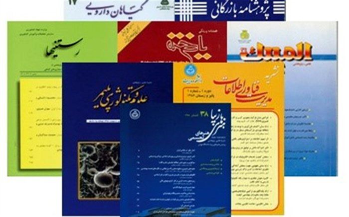 دسترسی به نشریات علمی معتبر در سایت کتابخانه سازمان پژوهش فراهم است