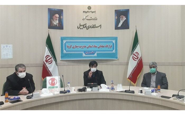 تعداد بستری های کرونا در اردبیل از 525 به 450 نفر رسیده است