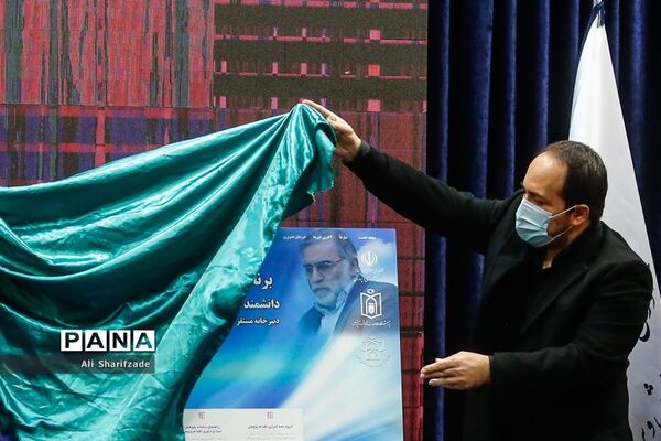 آیین تجلیل از دانش‌آموزان پژوهشگر و فناوران برگزیده