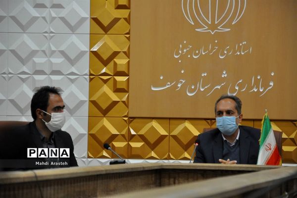 جلسه برنامه‌ریزی کمیته تبلیغات و اطلاع‌رسانی مقابله با ویروس کرونا درشهرستان خوسف