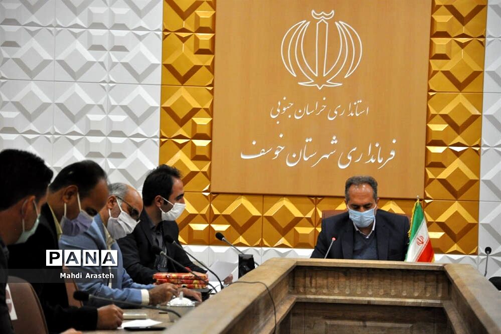 جلسه برنامه‌ریزی کمیته تبلیغات و اطلاع‌رسانی مقابله با ویروس کرونا درشهرستان خوسف