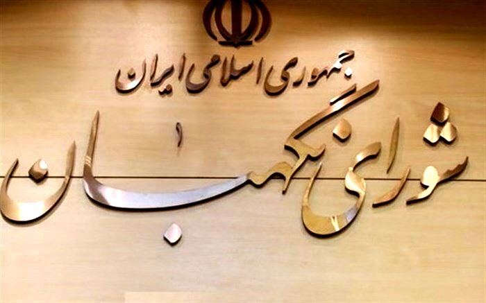 کارگاه آشنایی با «انتخابات ریاست‌جمهوری» و «بودجه» برگزار می‌شود