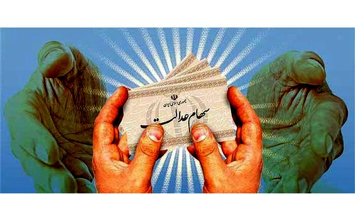 ثبت نام ۶۰ درصدی سهامداران عدالت در سامانه سجام