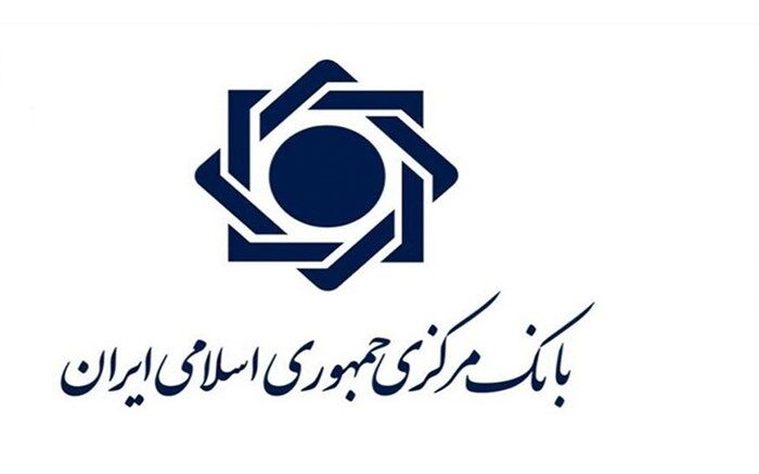 آخرین مهلت ارائه تقاضای تسویه بدهکاران بانکی  تمدید شد