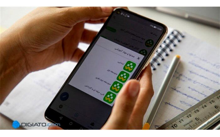 ۸۰ درصد دانش آموزان البرزی در شبکه شاد فعال هستند