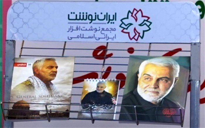 فراخوان شناسایی و جمع‌آوری محصولات کودک و نوجوان با محوریت حاج قاسم سلیمانی