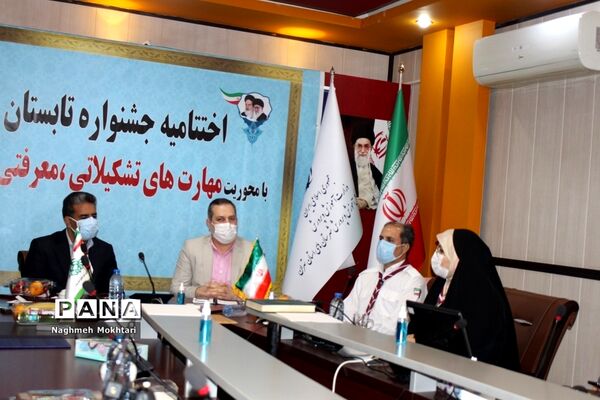 جشنواره اختتامیه تابستان شاد در شهرستانهای تهران
