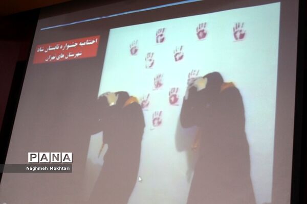 جشنواره اختتامیه تابستان شاد در شهرستانهای تهران