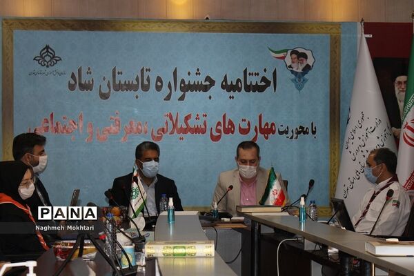 جشنواره اختتامیه تابستان شاد در شهرستانهای تهران