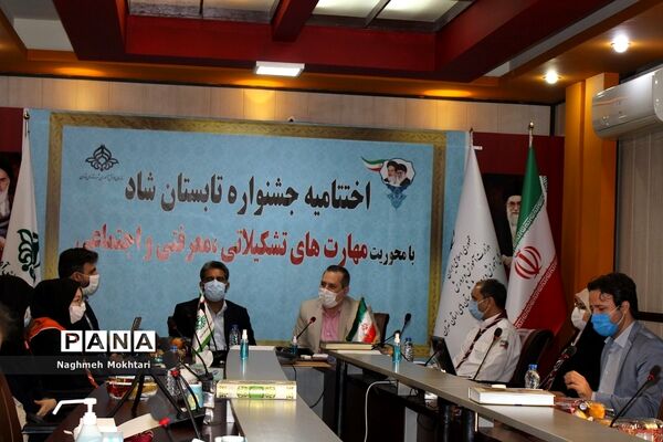جشنواره اختتامیه تابستان شاد در شهرستانهای تهران