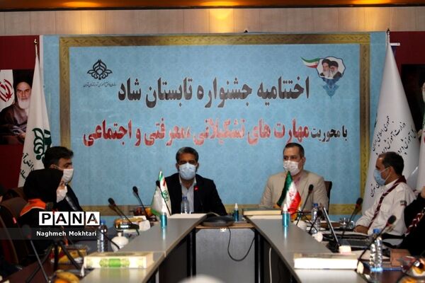 جشنواره اختتامیه تابستان شاد در شهرستانهای تهران