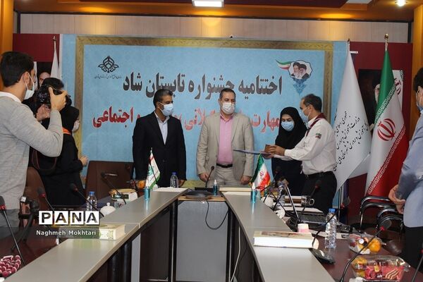 جشنواره اختتامیه تابستان شاد در شهرستانهای تهران