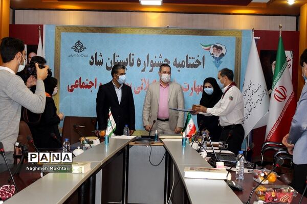 جشنواره اختتامیه تابستان شاد در شهرستانهای تهران