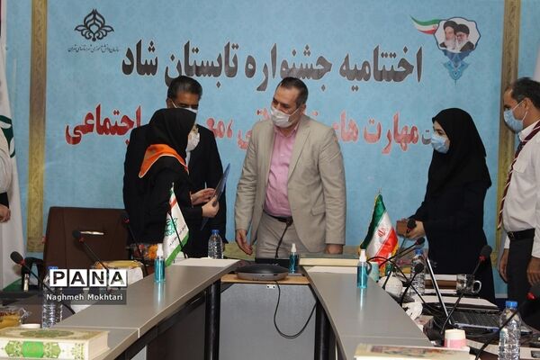 جشنواره اختتامیه تابستان شاد در شهرستانهای تهران