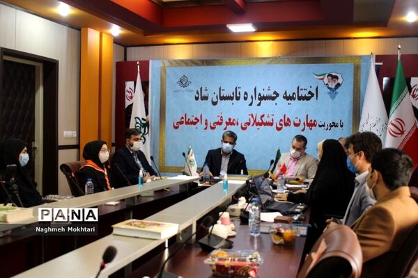 جشنواره اختتامیه تابستان شاد در شهرستانهای تهران
