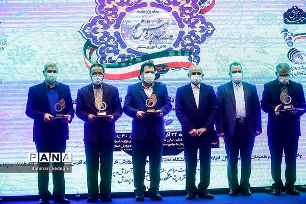 همایش بزرگداشت روز ملی پژوهش در آموزش و پرورش