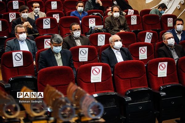 همایش بزرگداشت روز ملی پژوهش در آموزش و پرورش