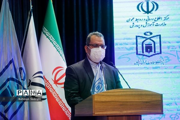 همایش بزرگداشت روز ملی پژوهش در آموزش و پرورش