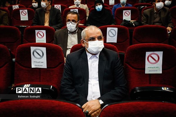 همایش بزرگداشت روز ملی پژوهش در آموزش و پرورش