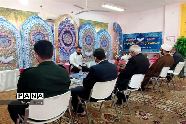 افتتاحیه مسابقات قرآن و عترت و نماز در شهرستان امیدیه